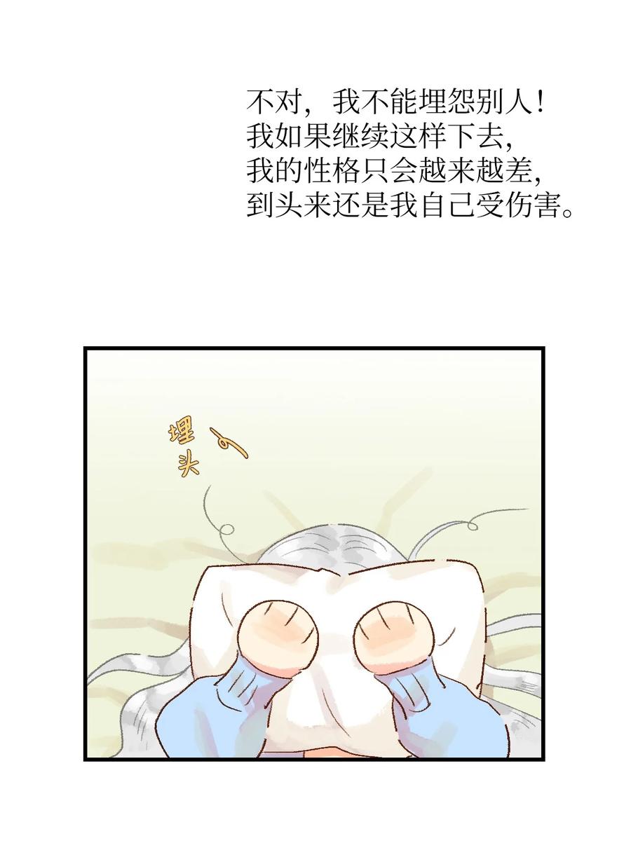 22 来我家吧(1/2)-第23话