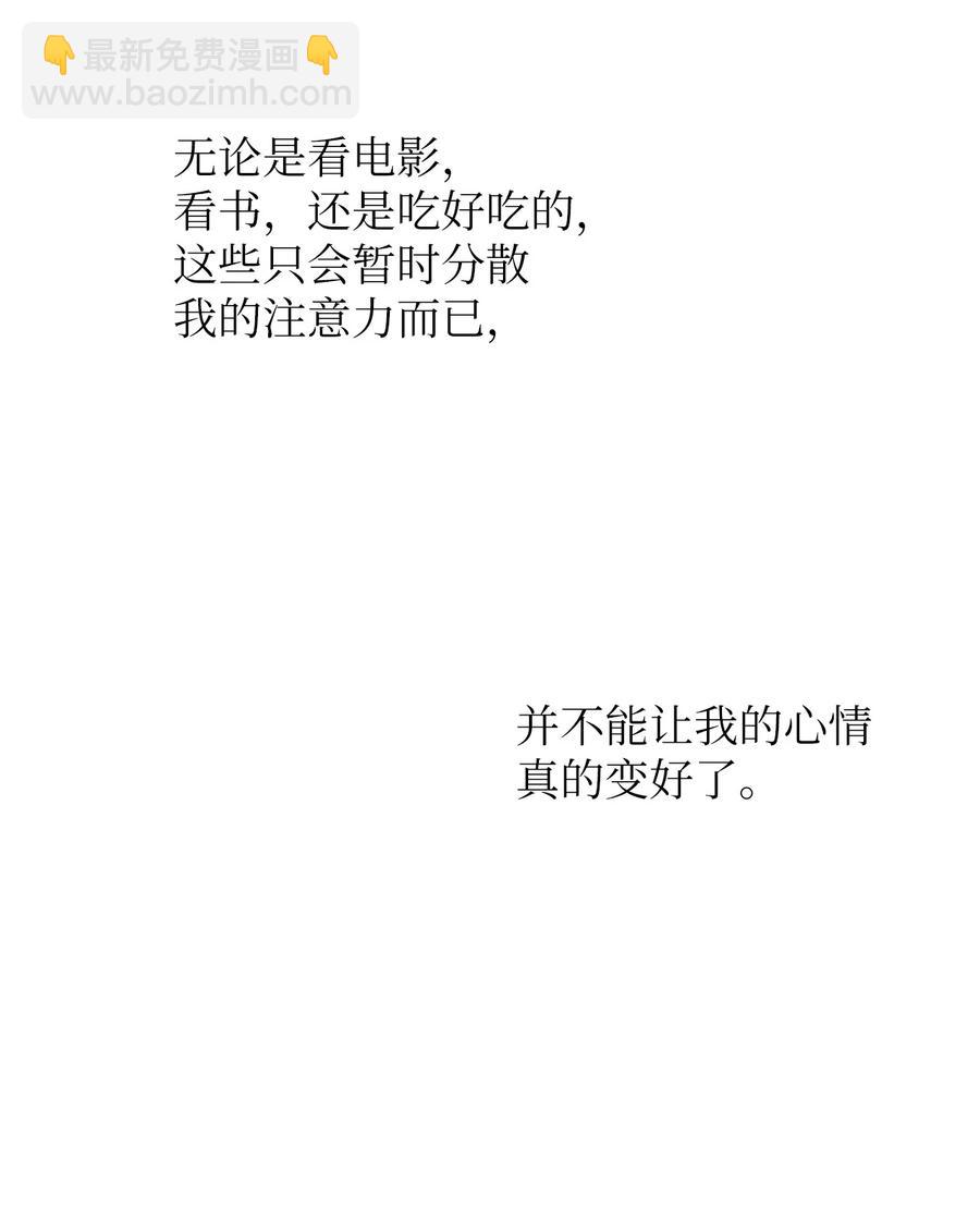 22 来我家吧(1/2)-第23话