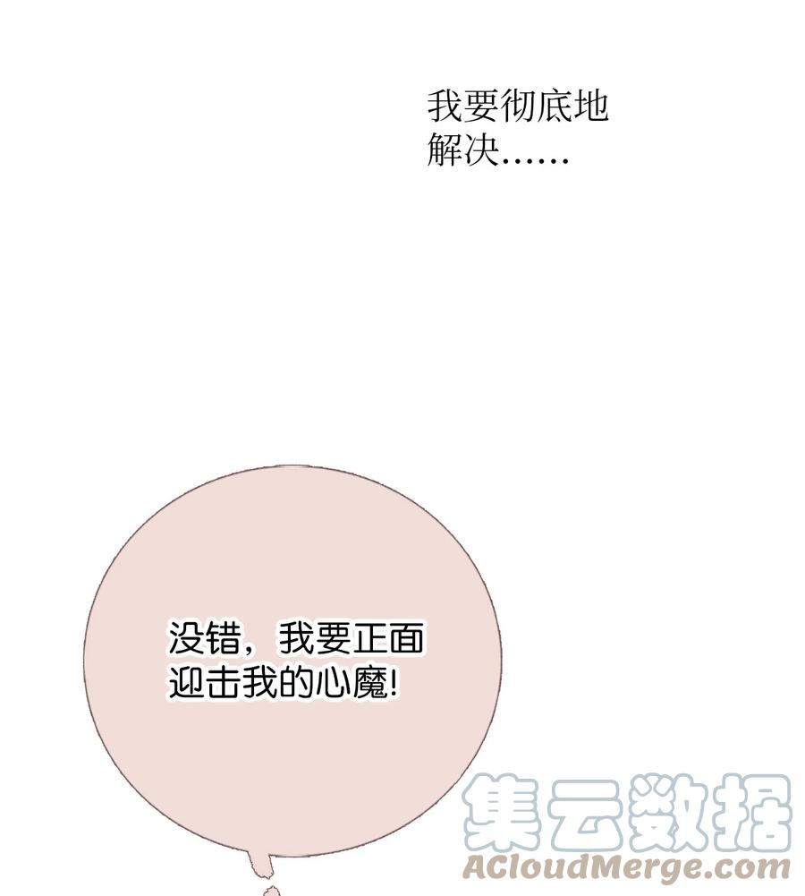 22 来我家吧(1/2)-第23话