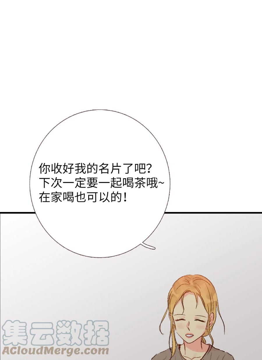 22 来我家吧(1/2)-第23话