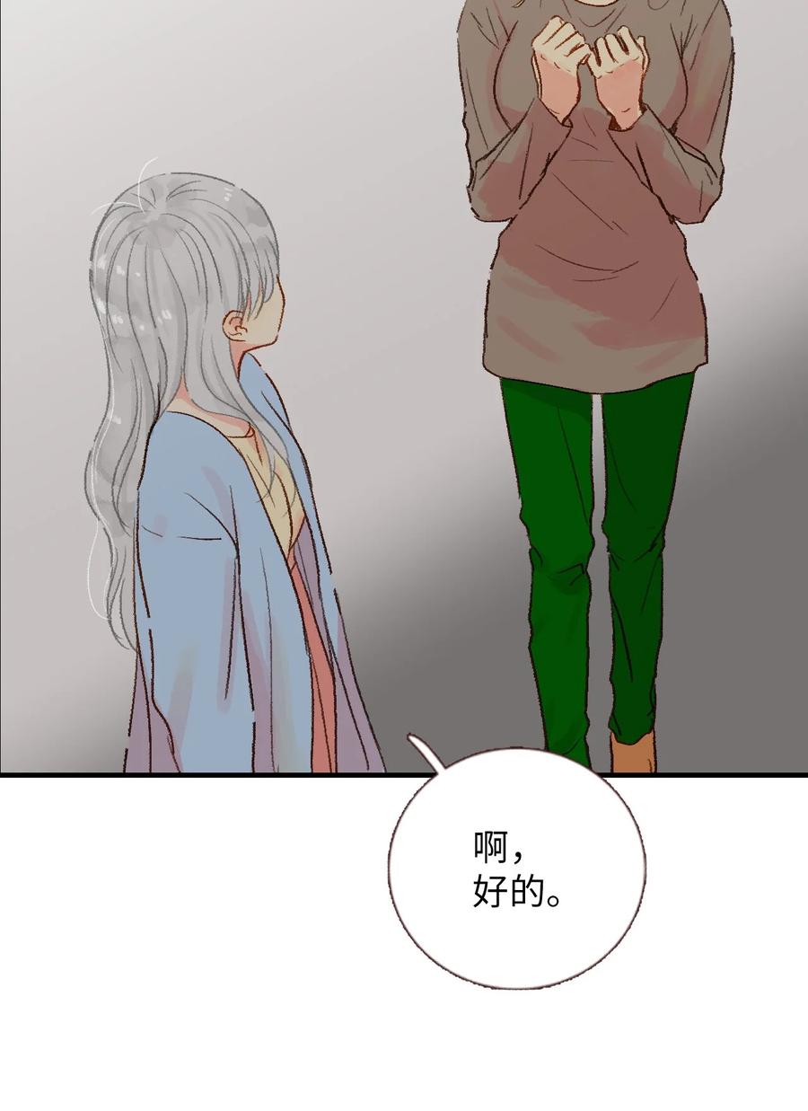 22 来我家吧(1/2)-第23话