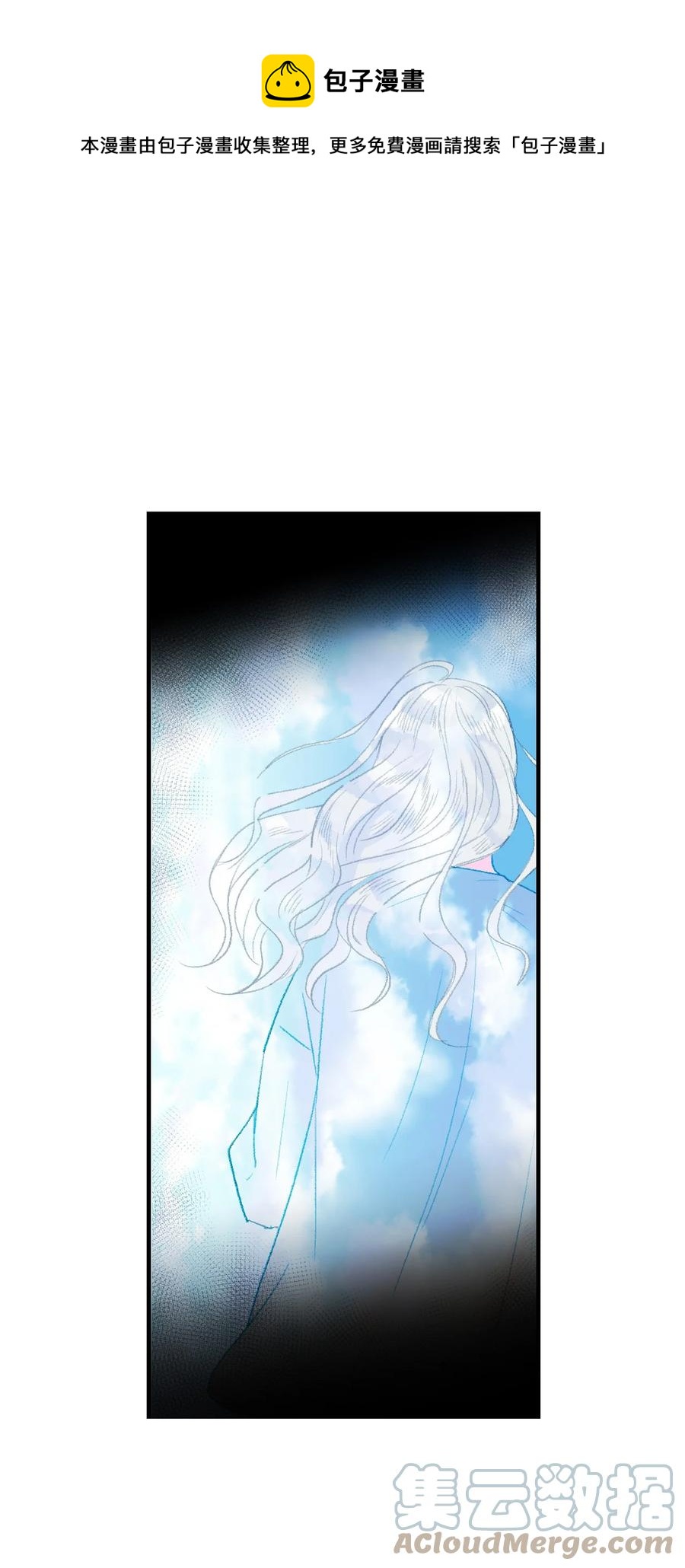 24 进来吧-第25话