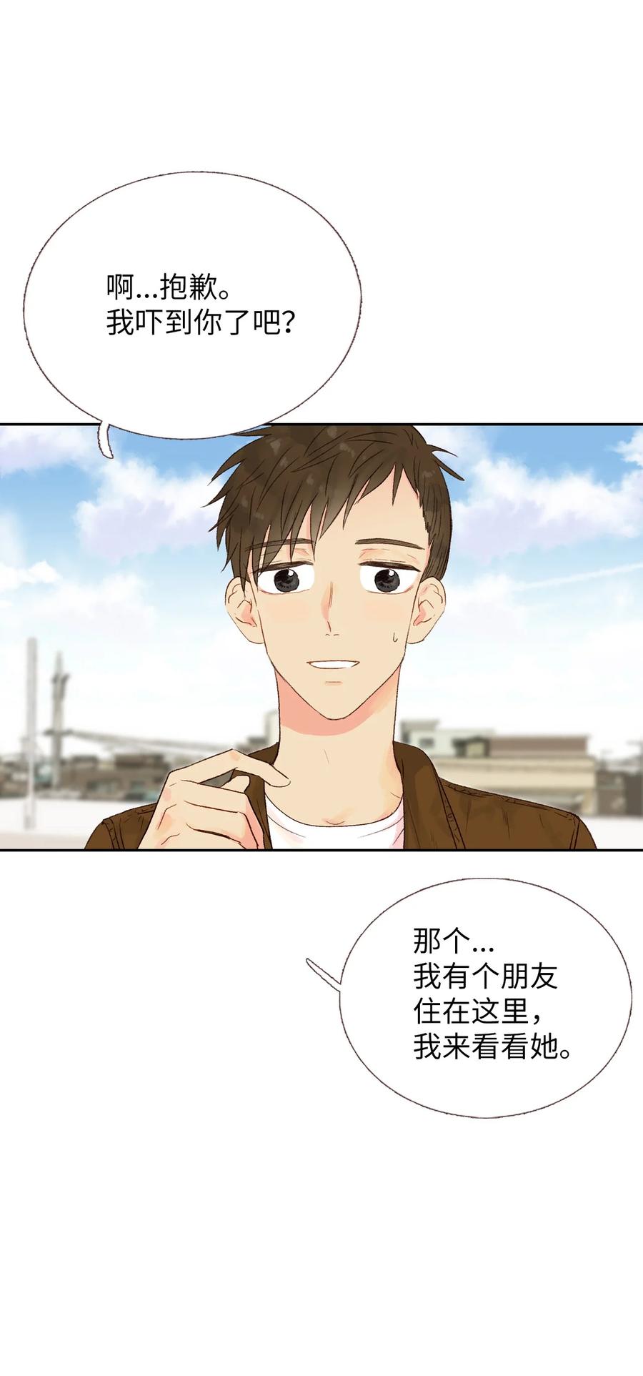 24 进来吧-第25话