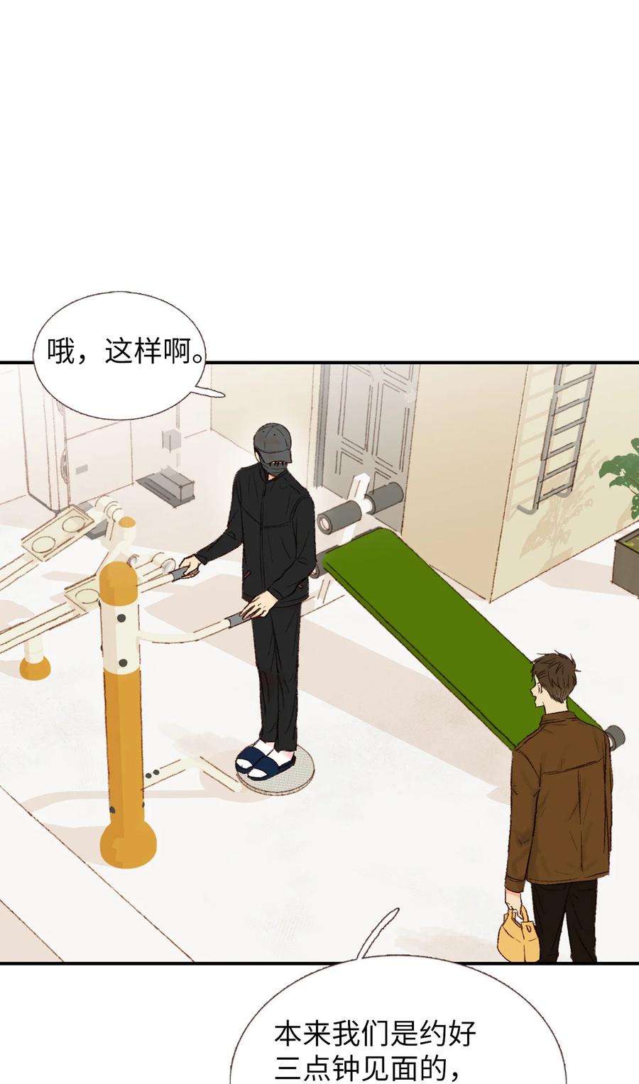 24 进来吧-第25话