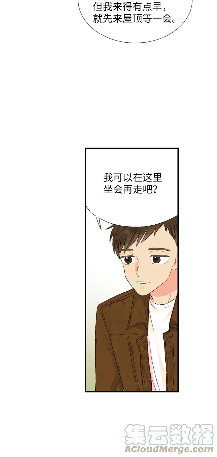 24 进来吧-第25话