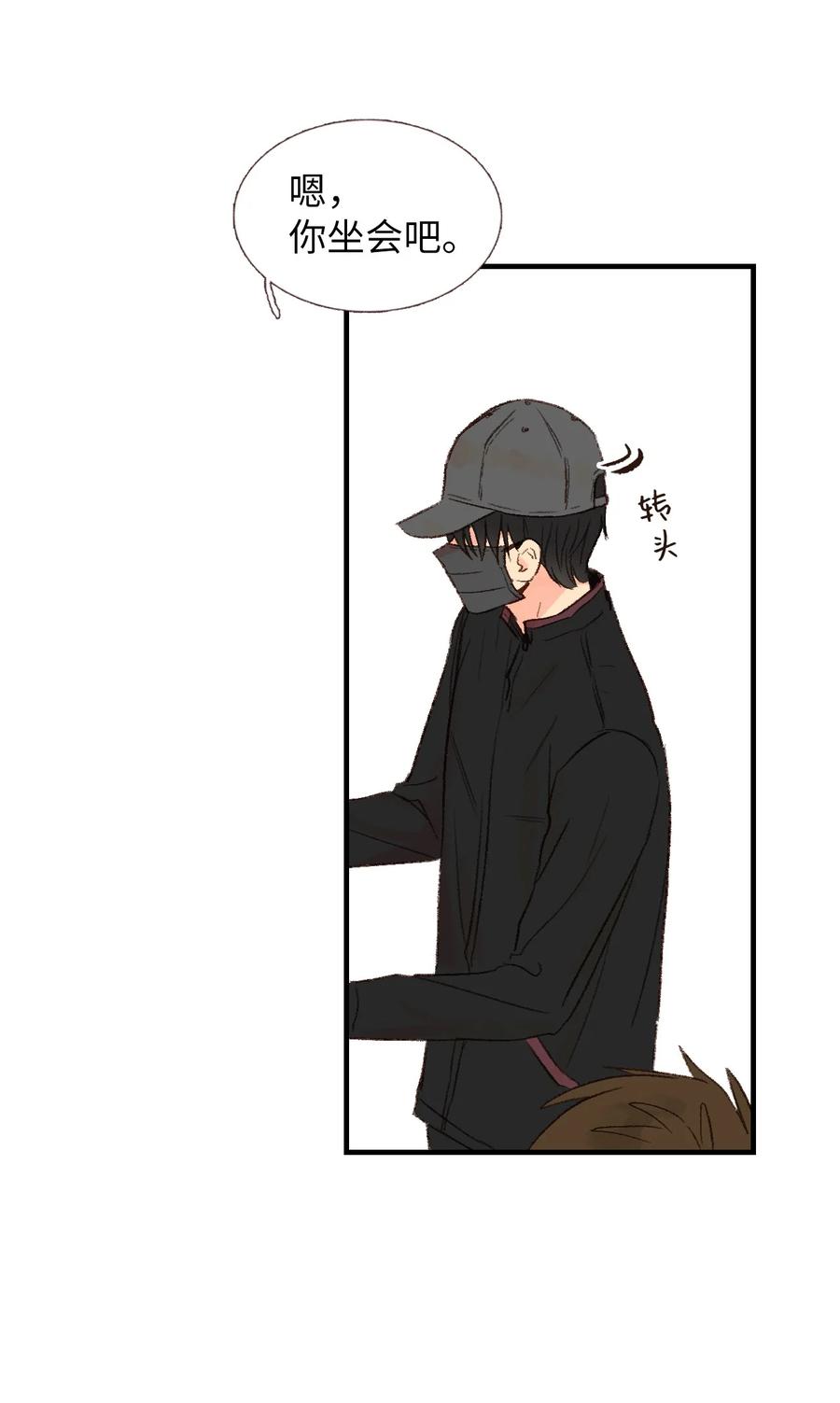 24 进来吧-第25话