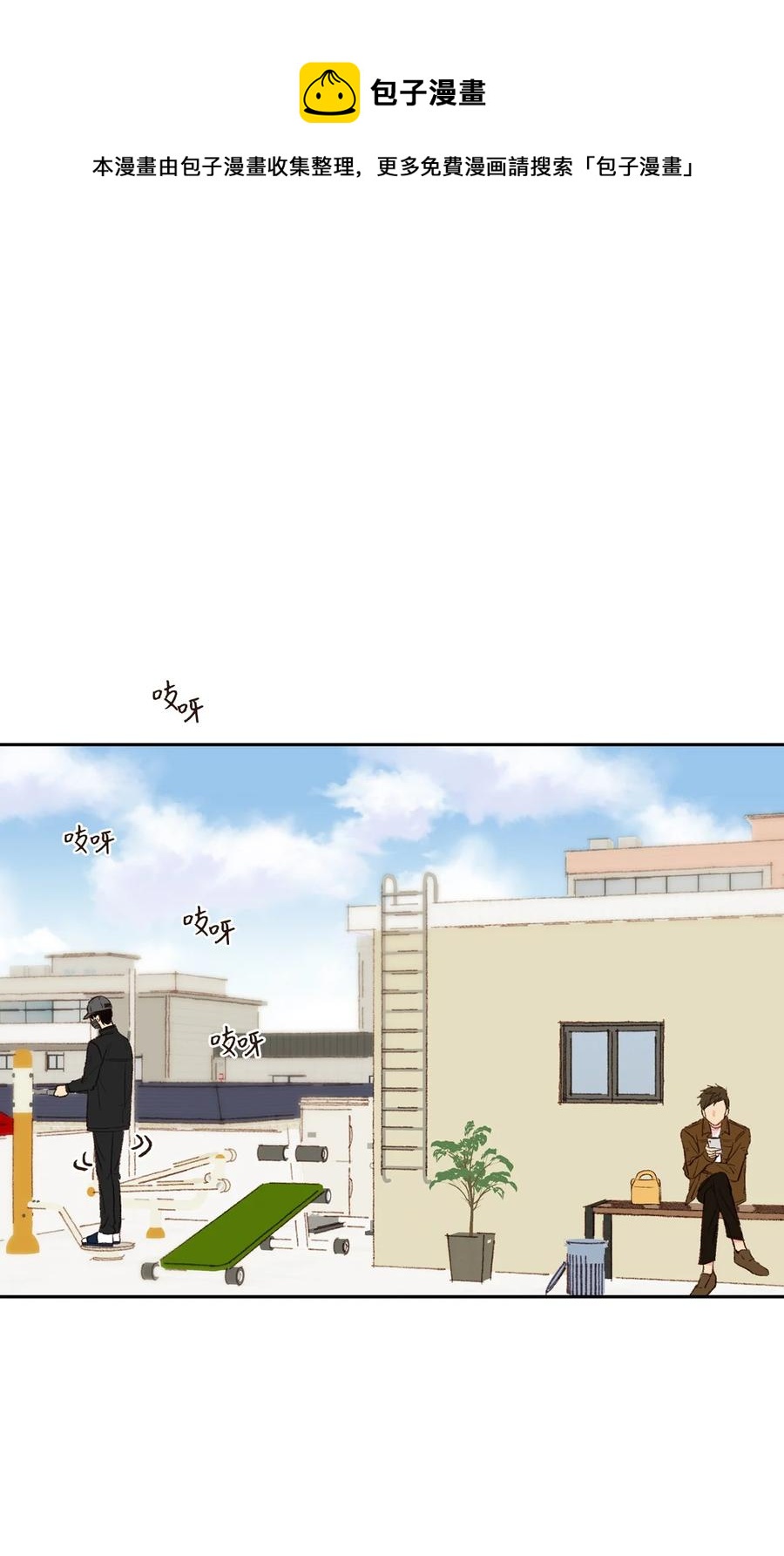 24 进来吧-第25话