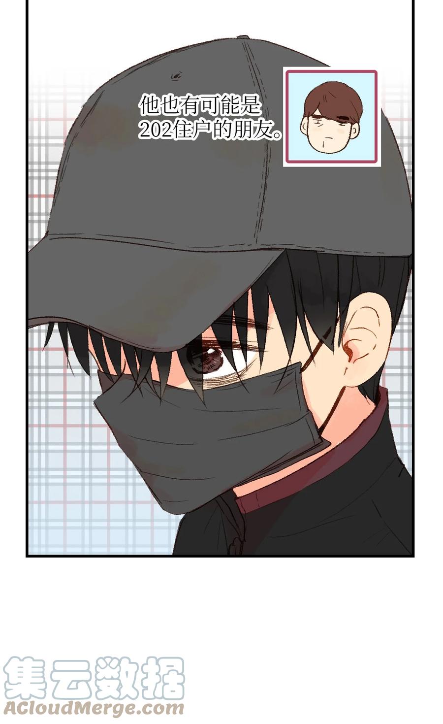 24 进来吧-第25话