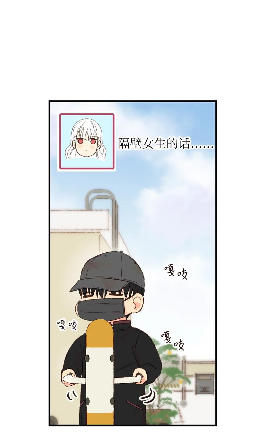 24 进来吧-第25话