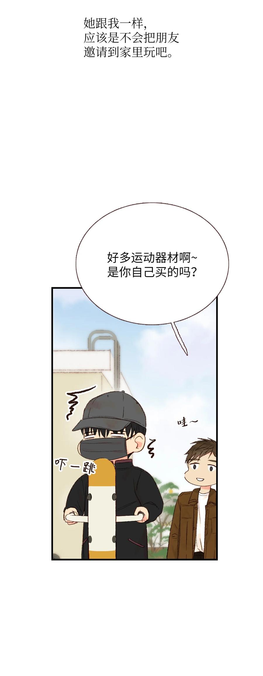 24 进来吧-第25话