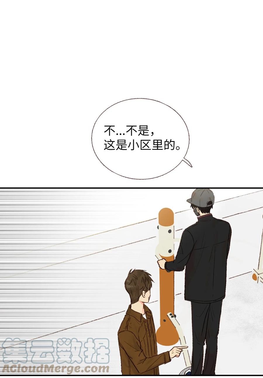 24 进来吧-第25话