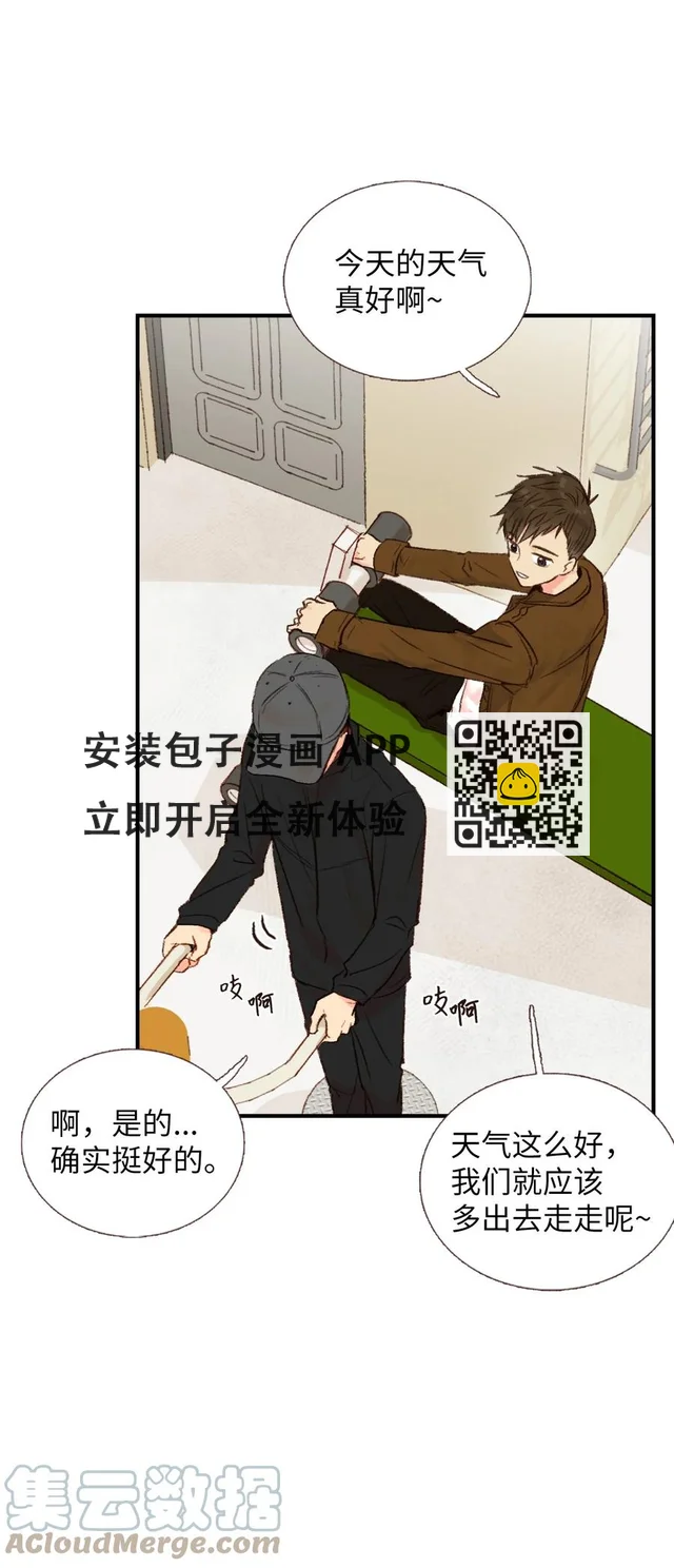 24 进来吧-第25话