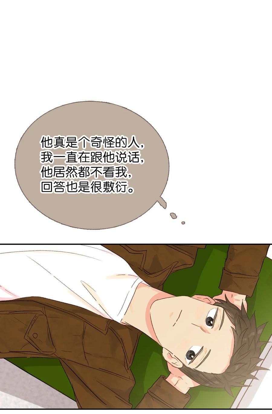 24 进来吧-第25话