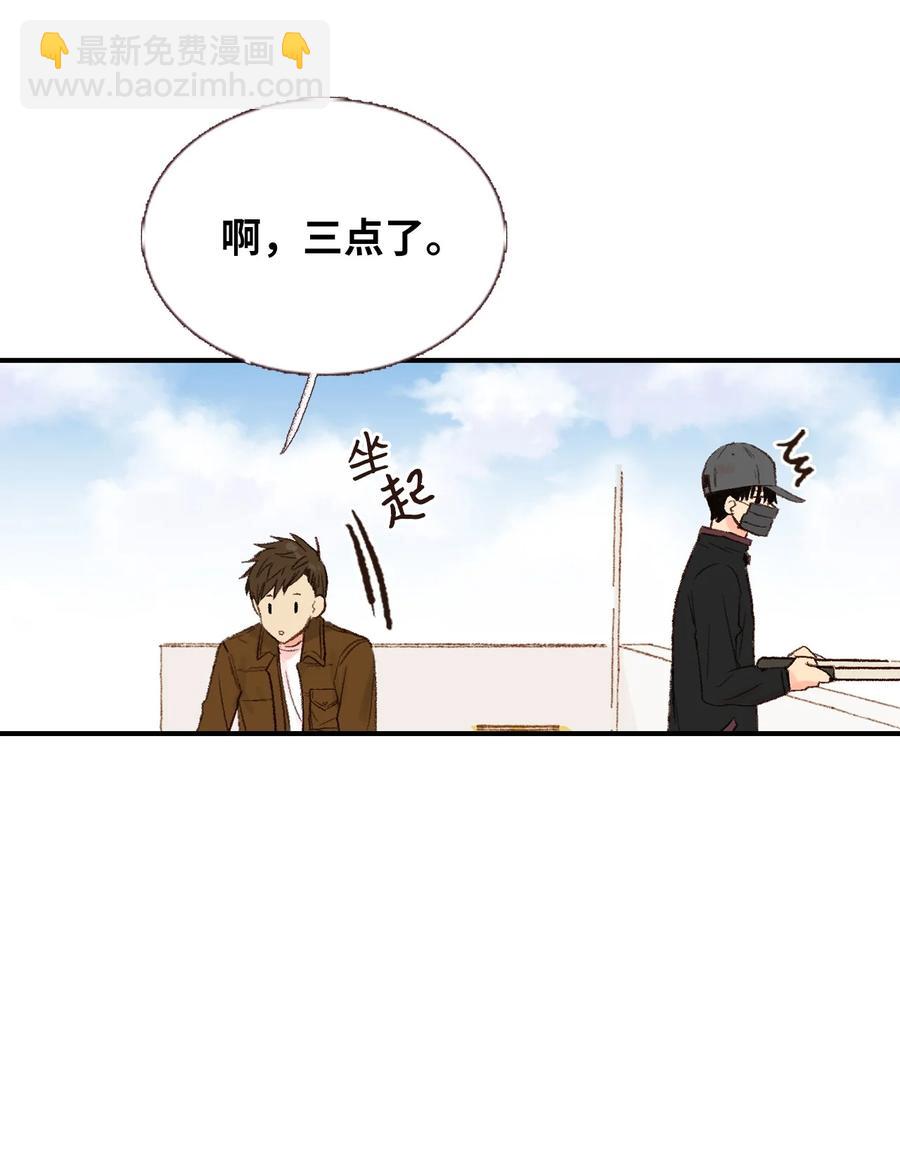 24 进来吧-第25话