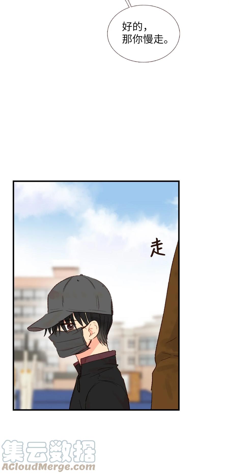 24 进来吧-第25话