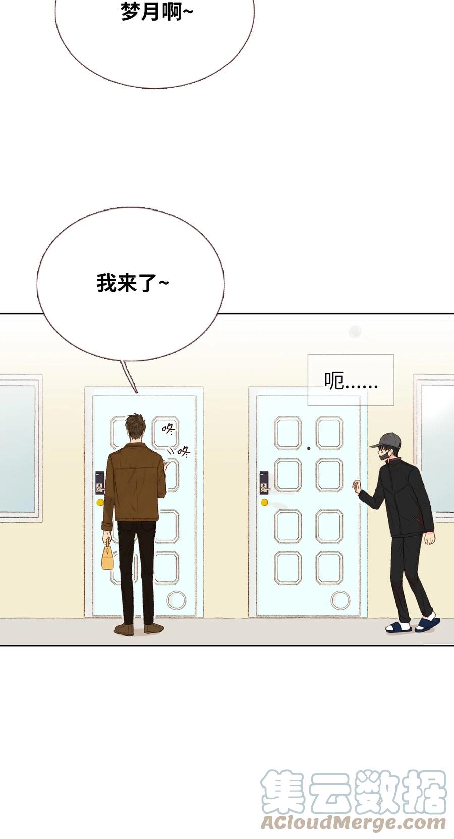 24 进来吧-第25话