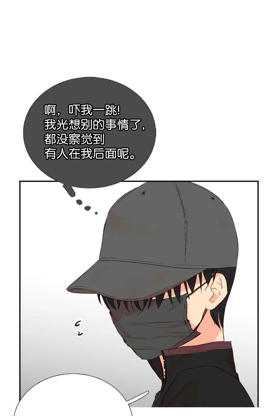 24 进来吧-第25话