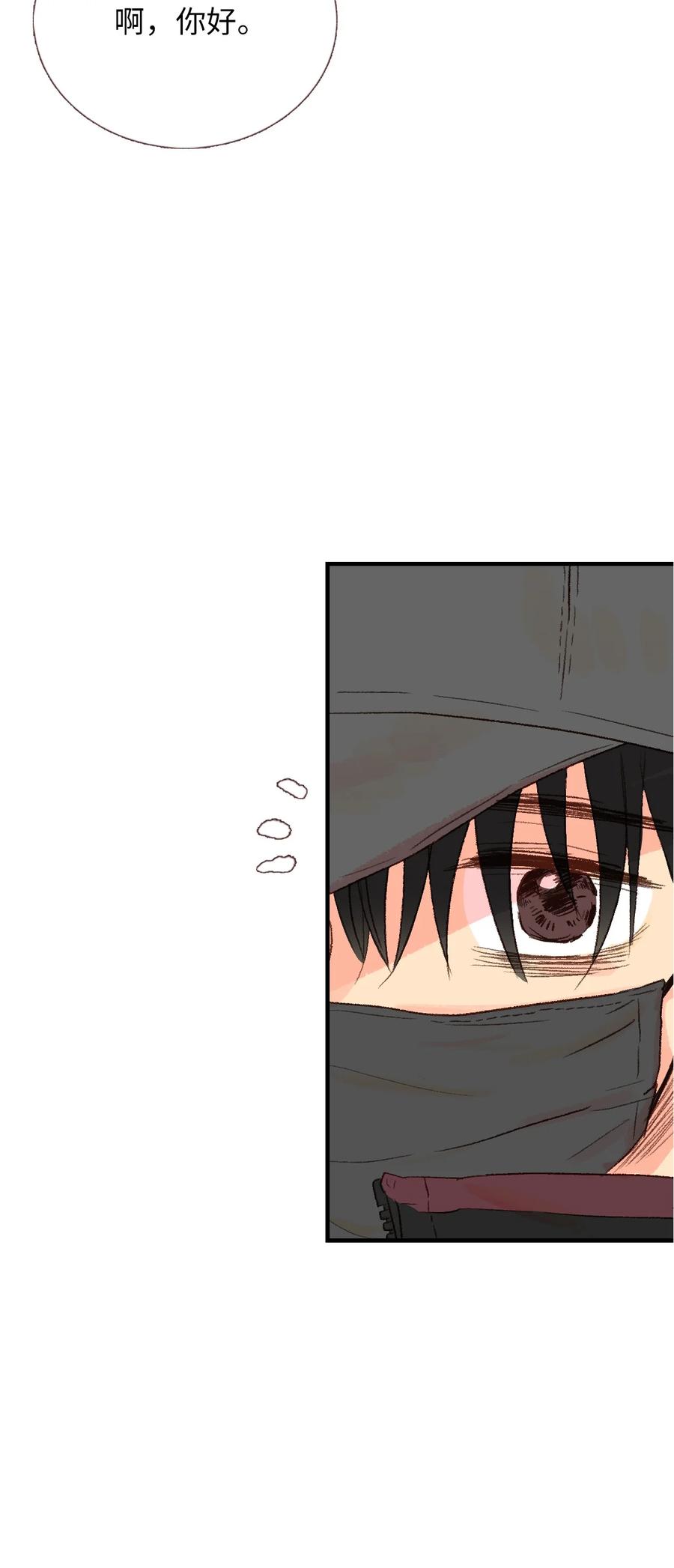 24 进来吧-第25话