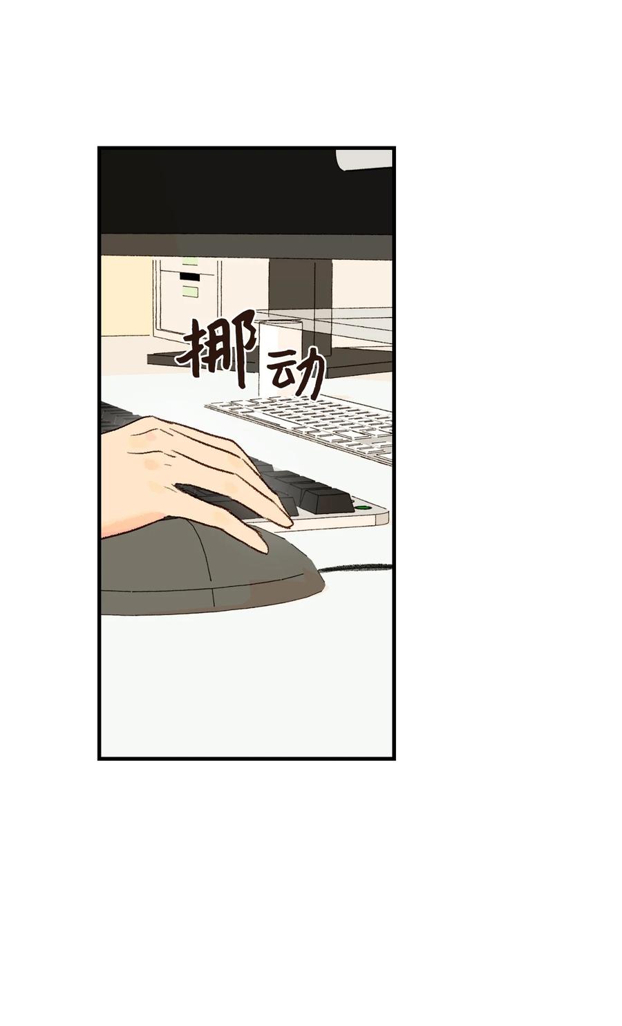 30 改变想法-第31话