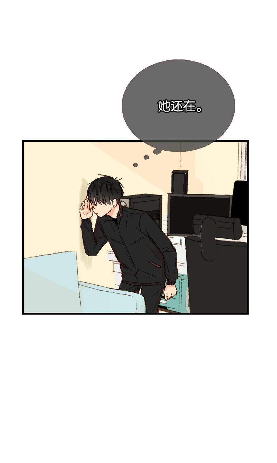 30 改变想法-第31话