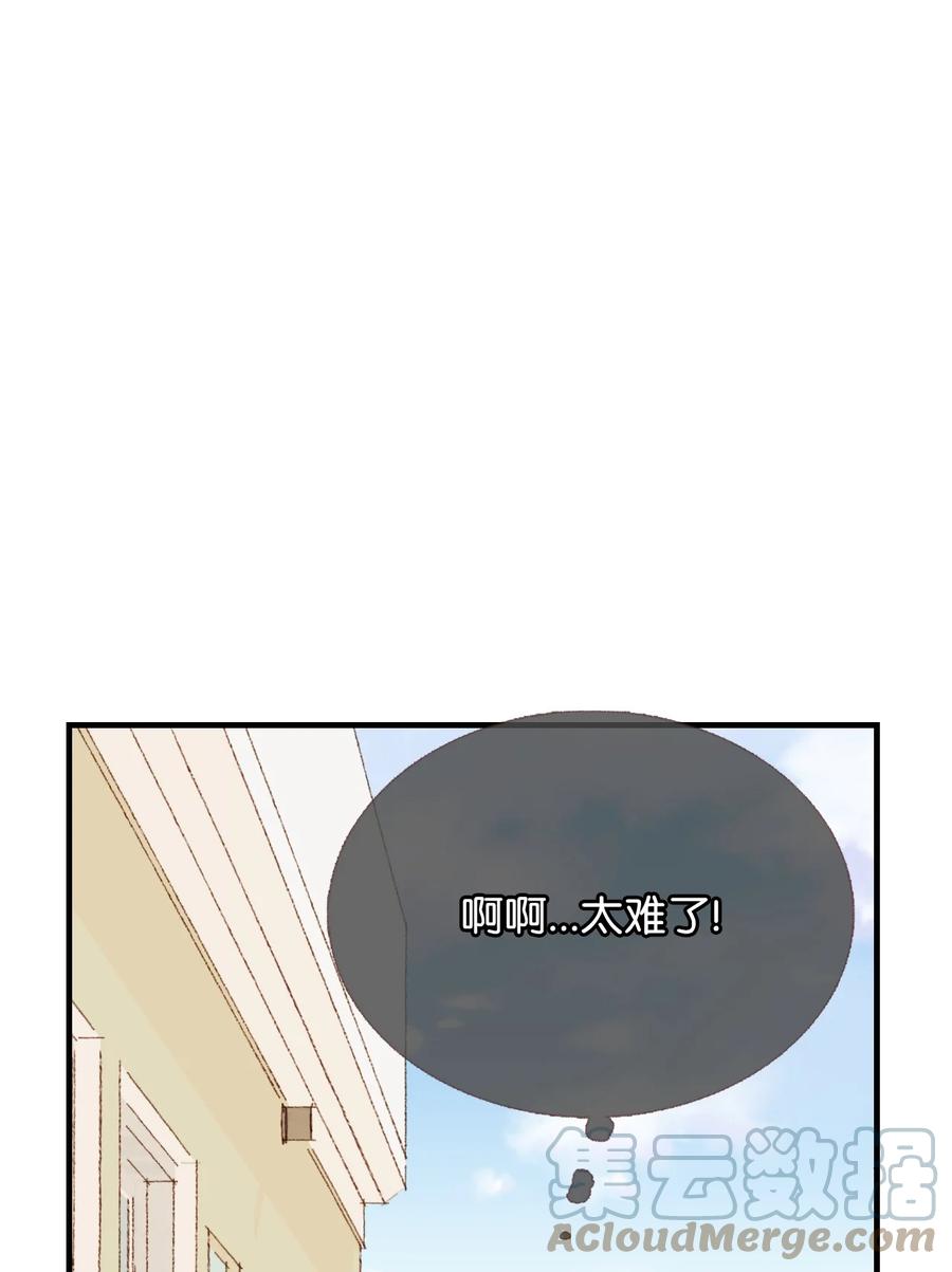 30 改变想法-第31话