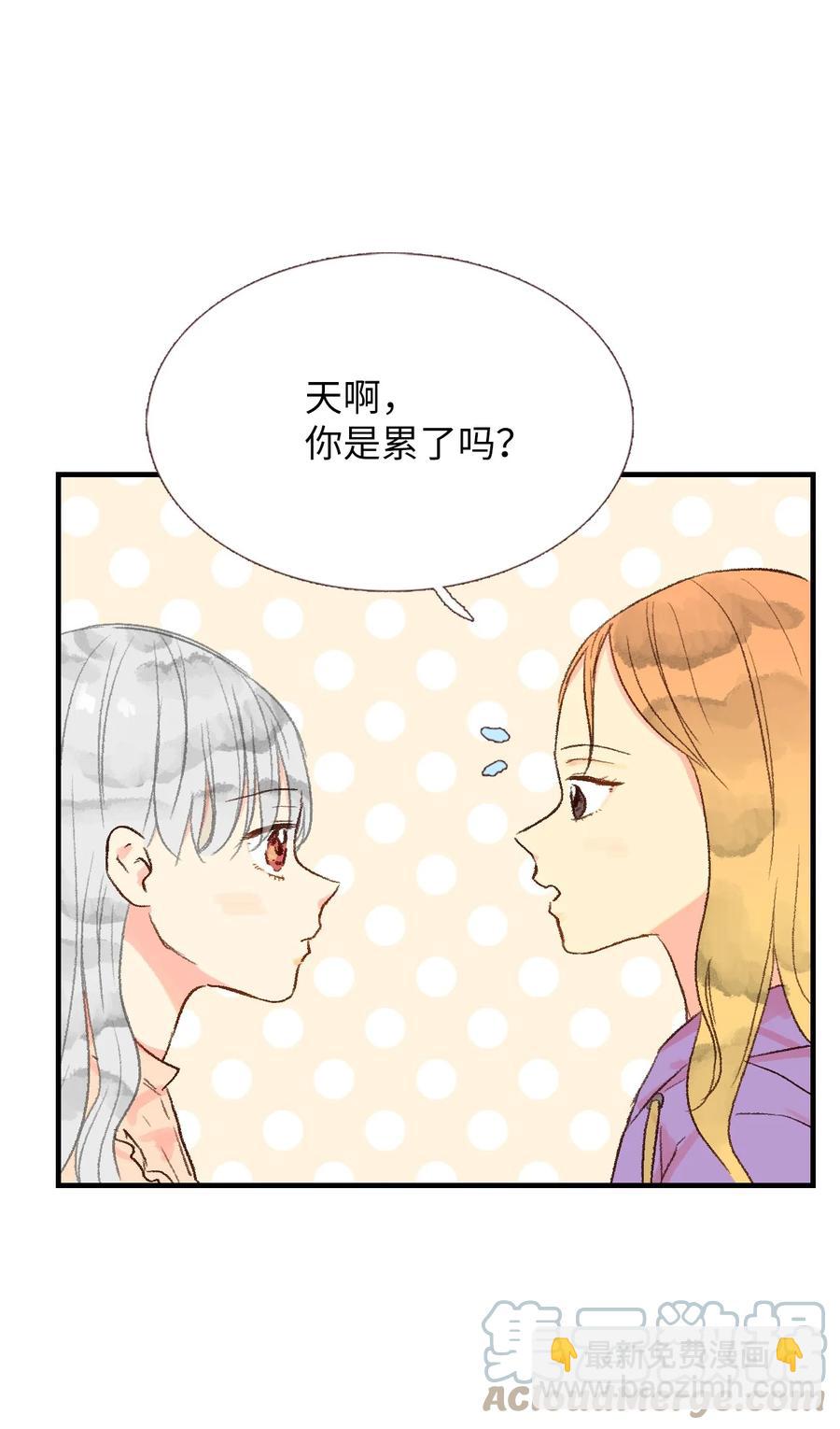 30 改变想法-第31话