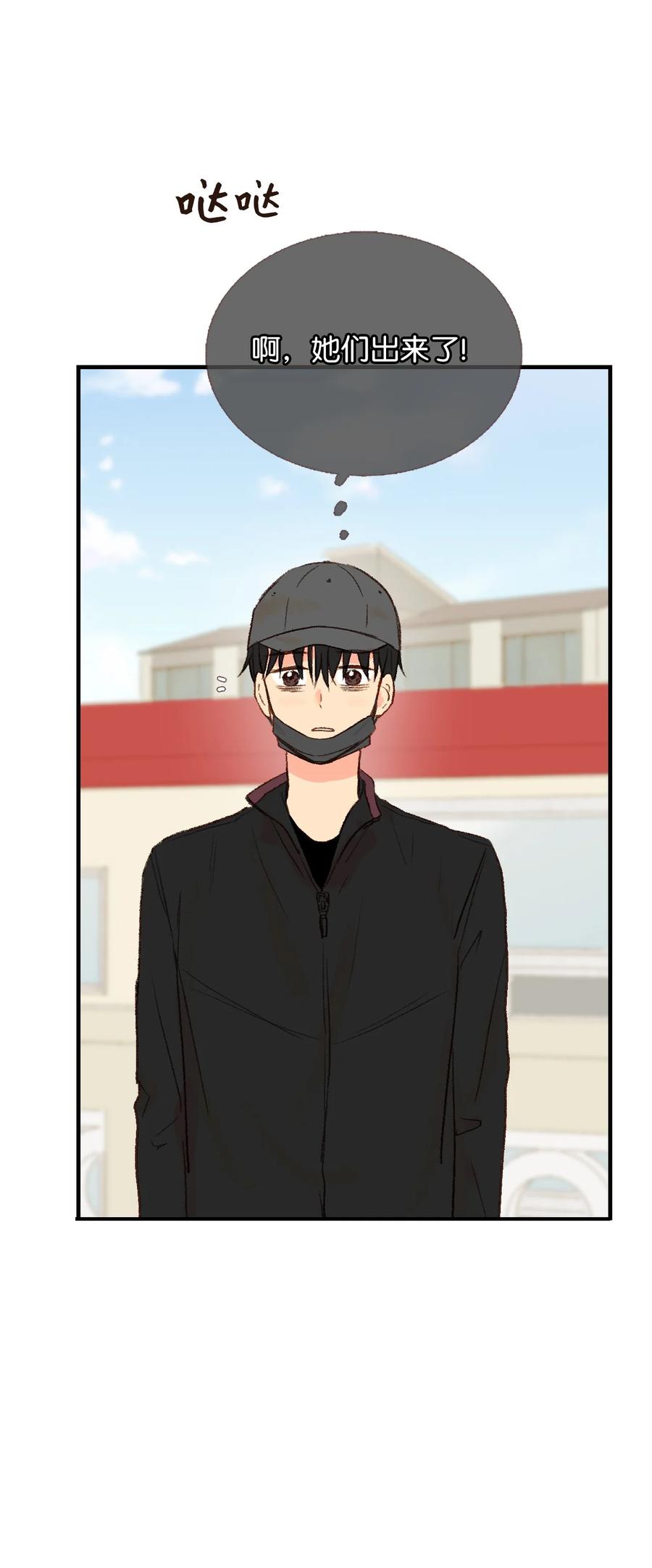 30 改变想法-第31话