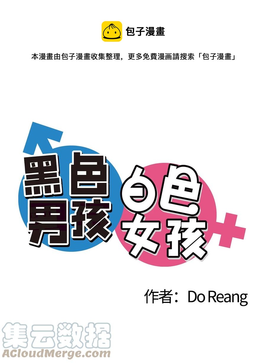 32 小小心意2-第33话