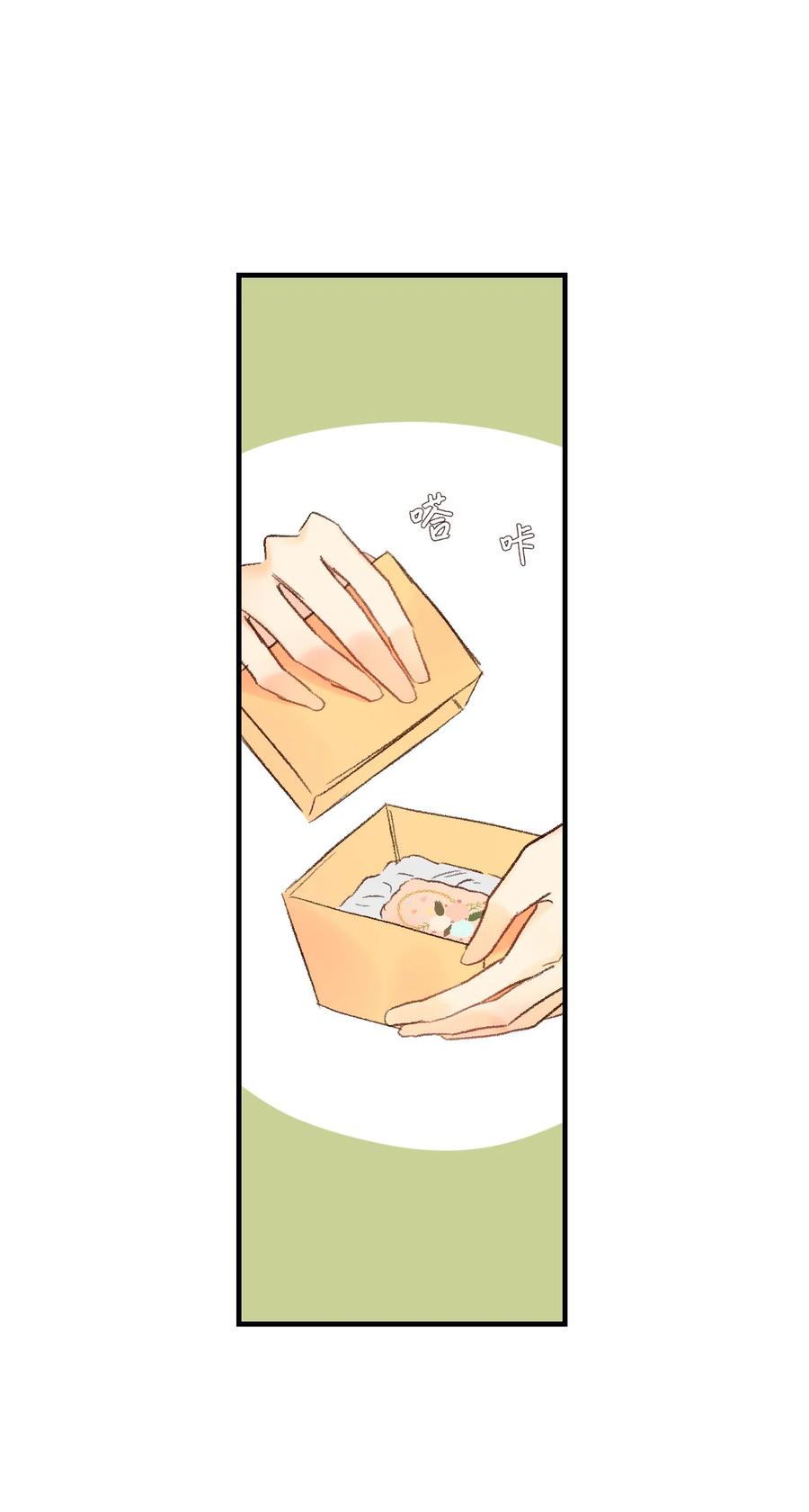 32 小小心意2-第33话