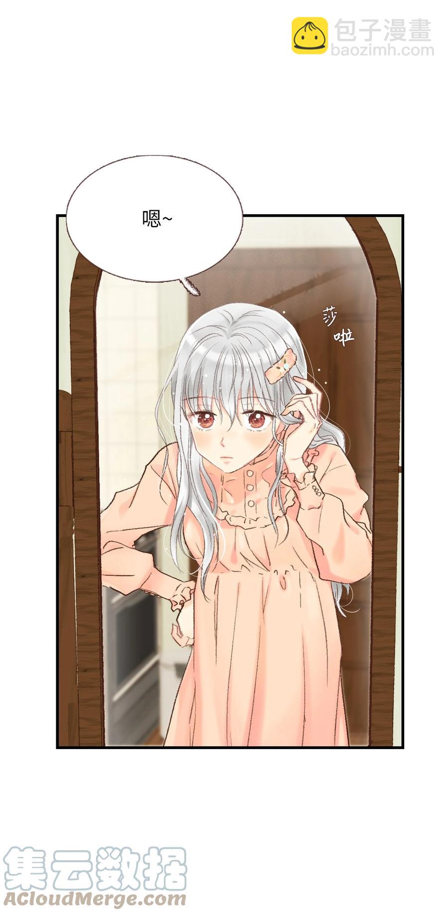 32 小小心意2-第33话