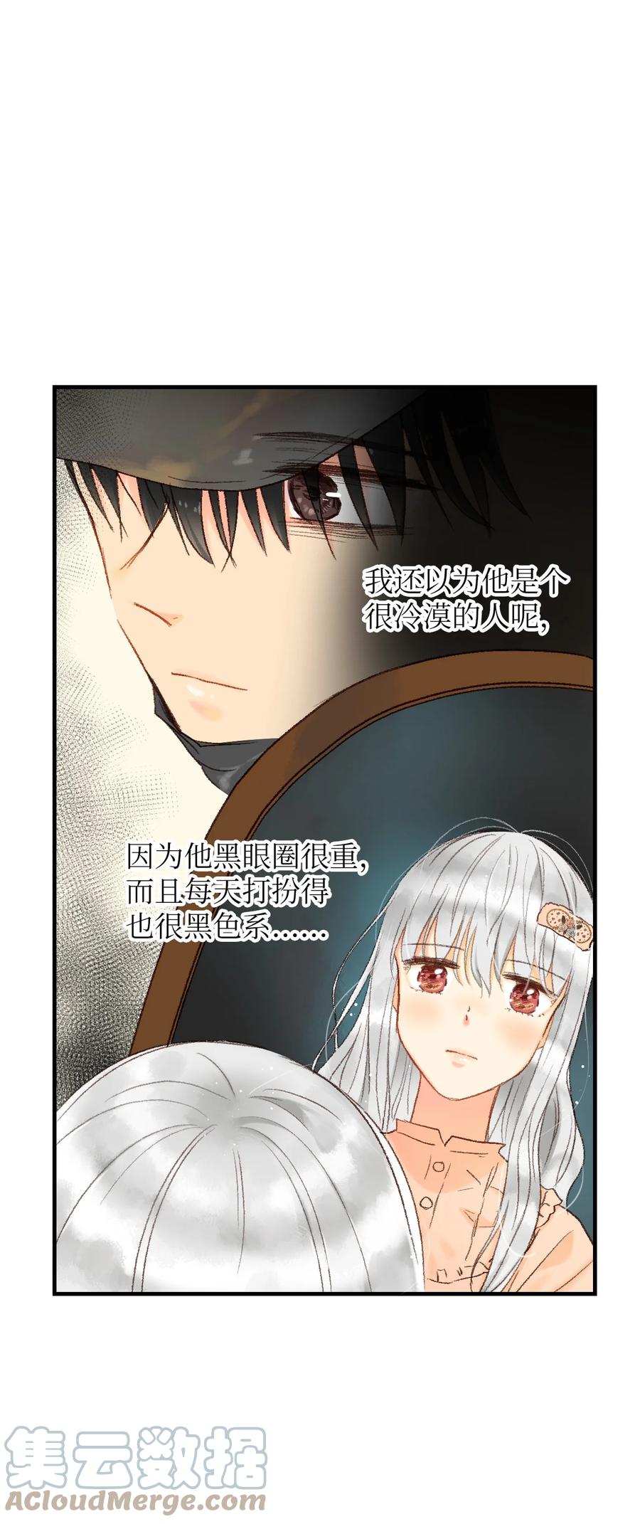 32 小小心意2-第33话