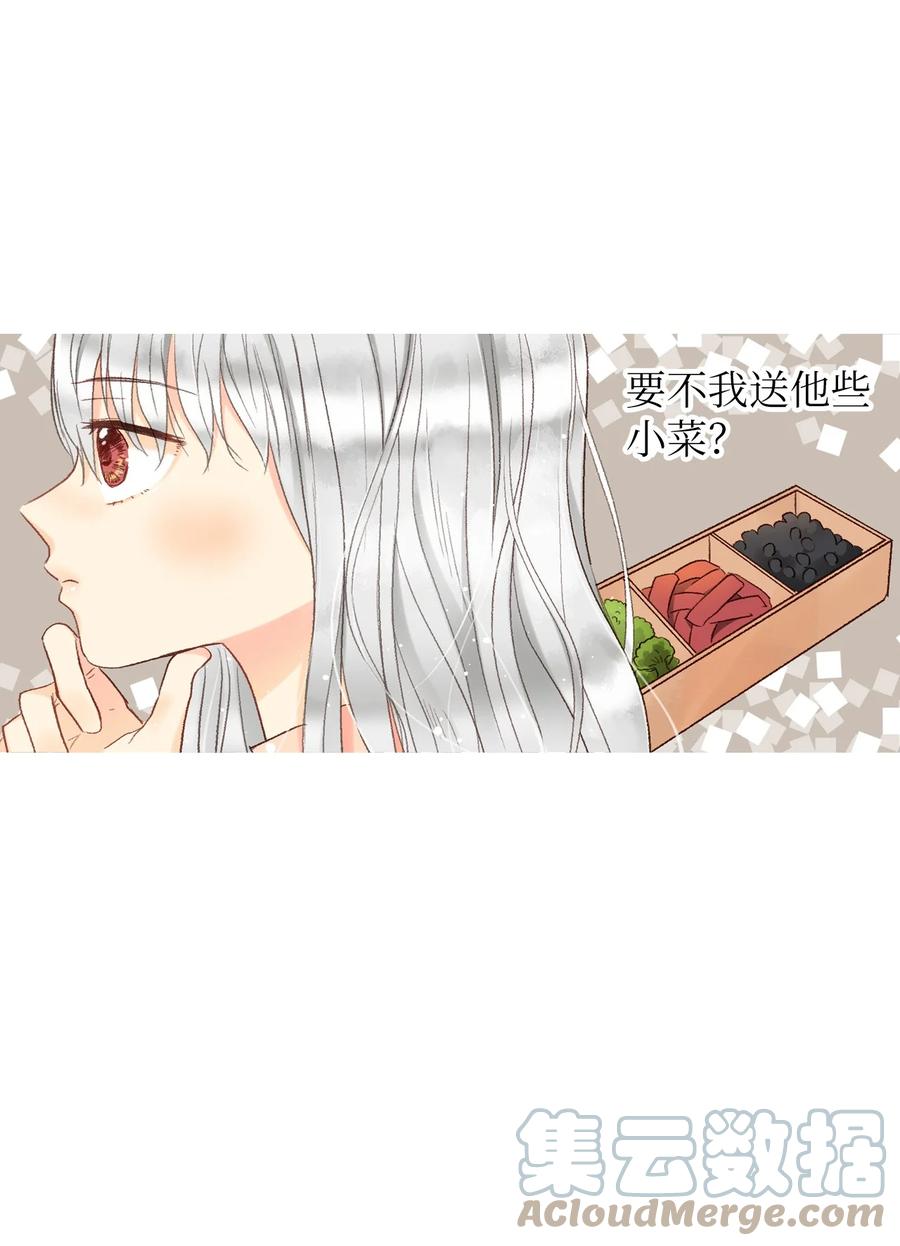 32 小小心意2-第33话