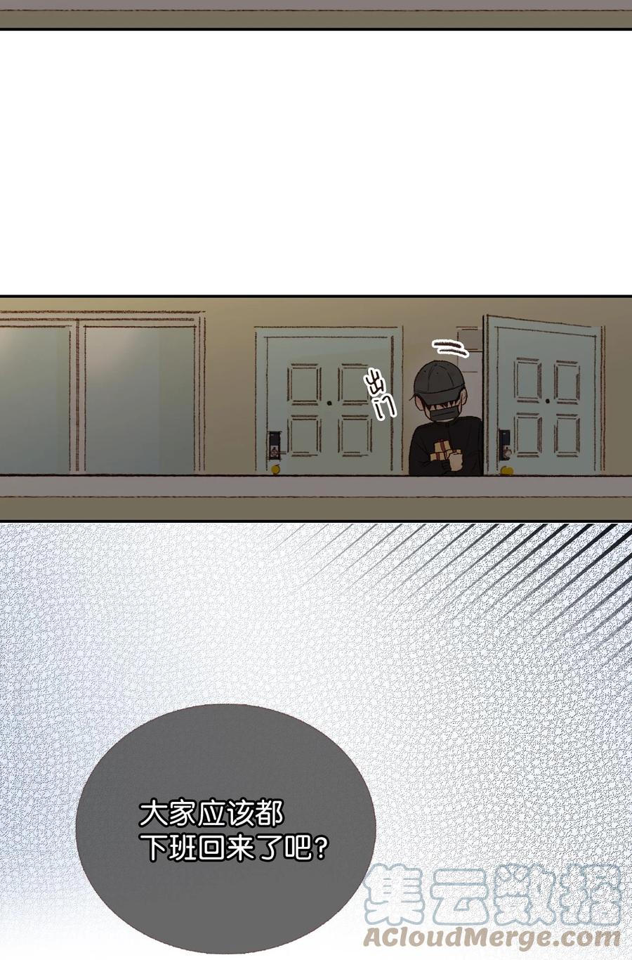 32 小小心意2-第33话