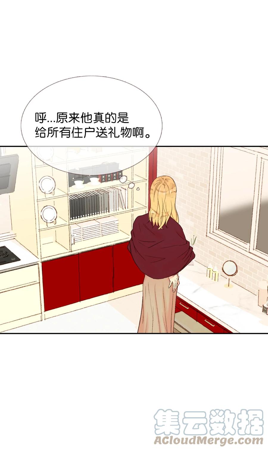 32 小小心意2-第33话