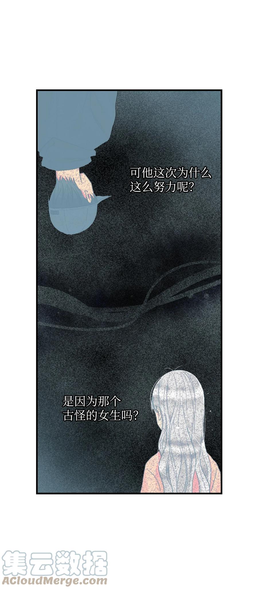 32 小小心意2-第33话