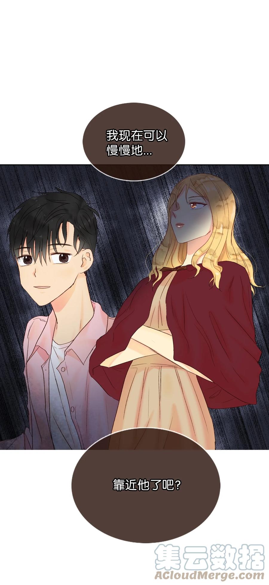 32 小小心意2-第33话