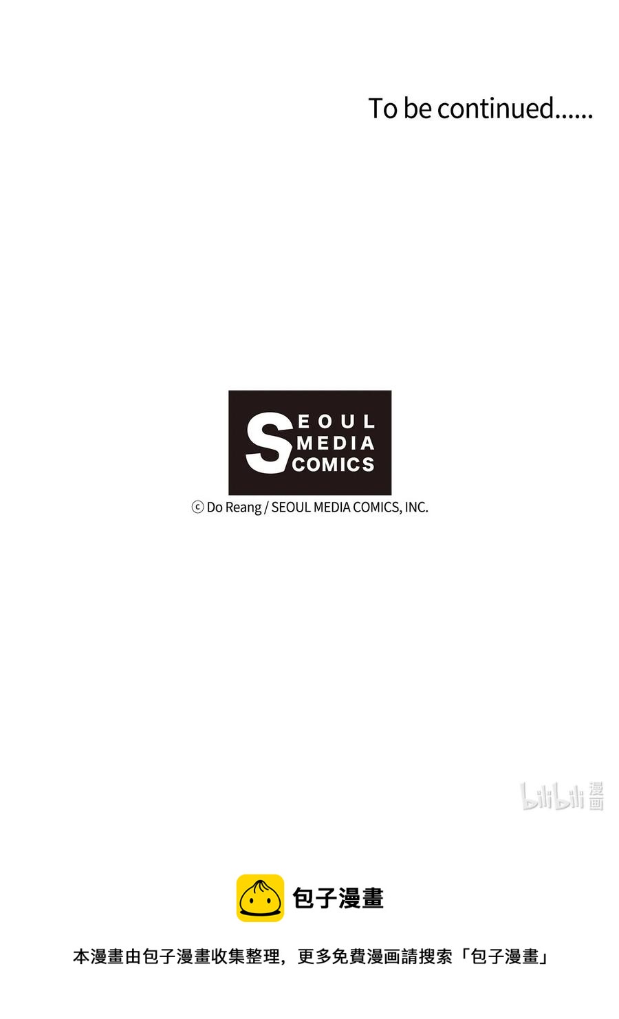 32 小小心意2-第33话