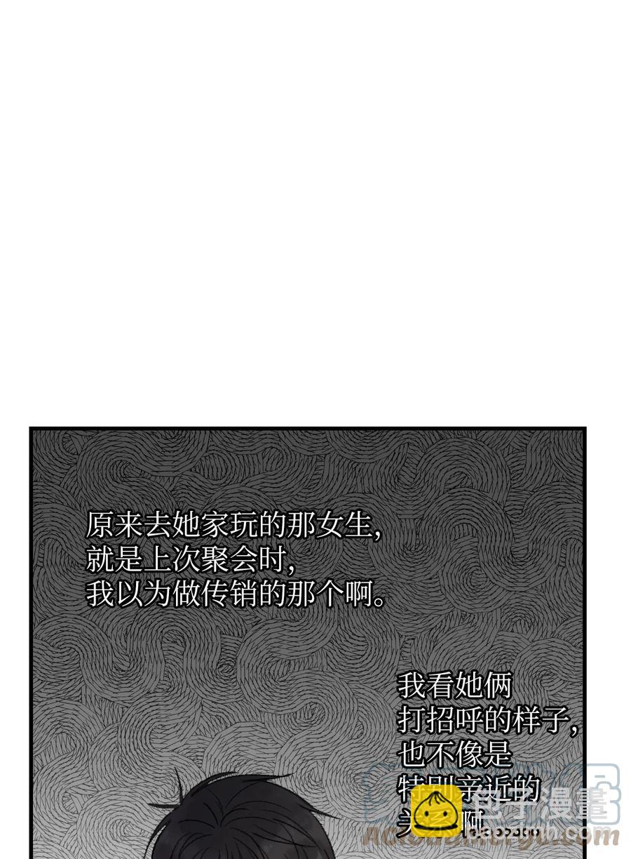 32 小小心意2-第33话