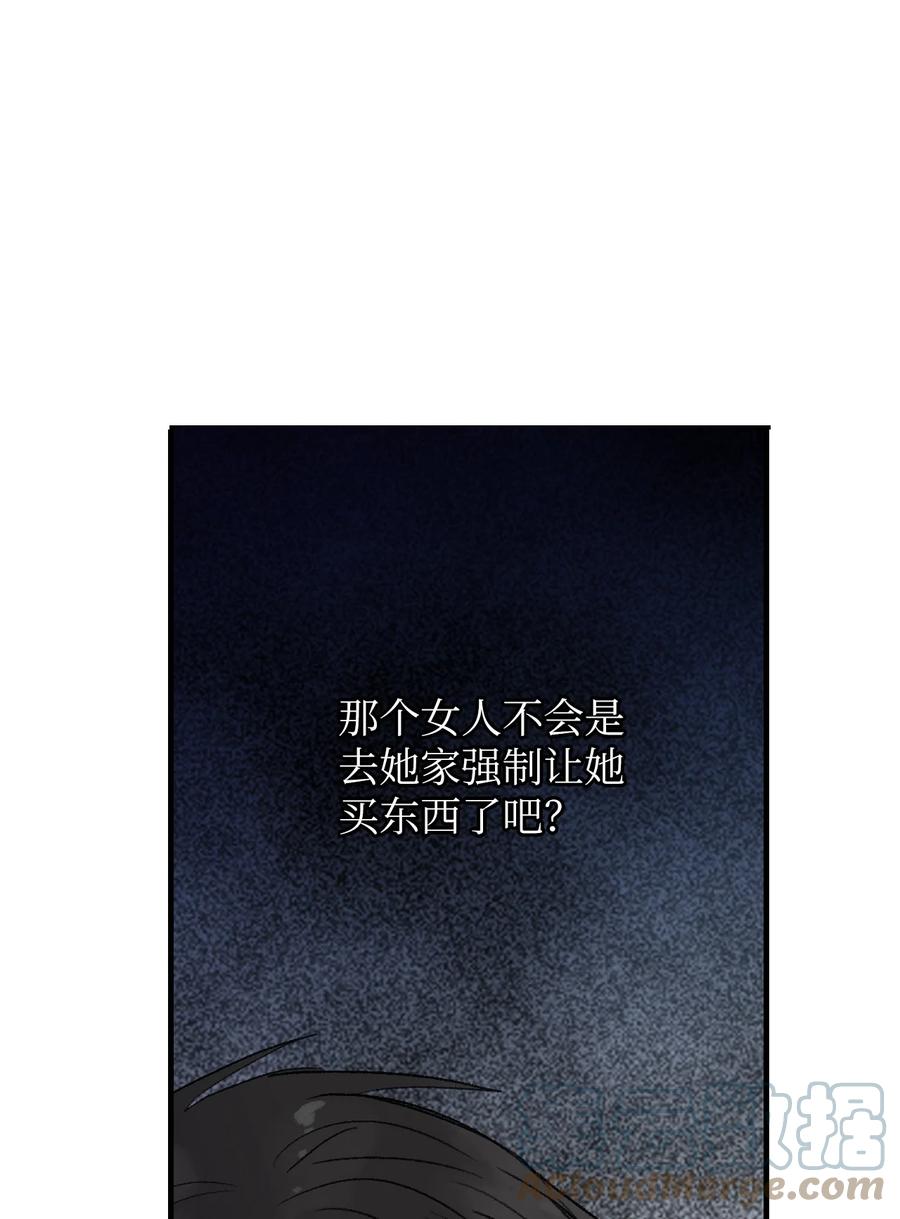 32 小小心意2-第33话