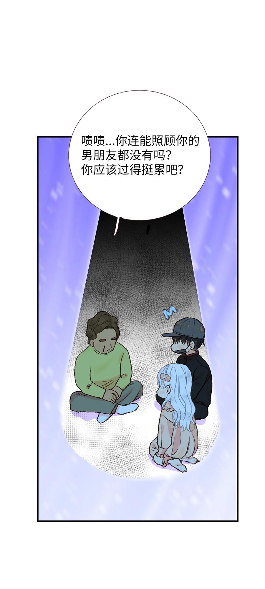 34 其实是好人-第35话