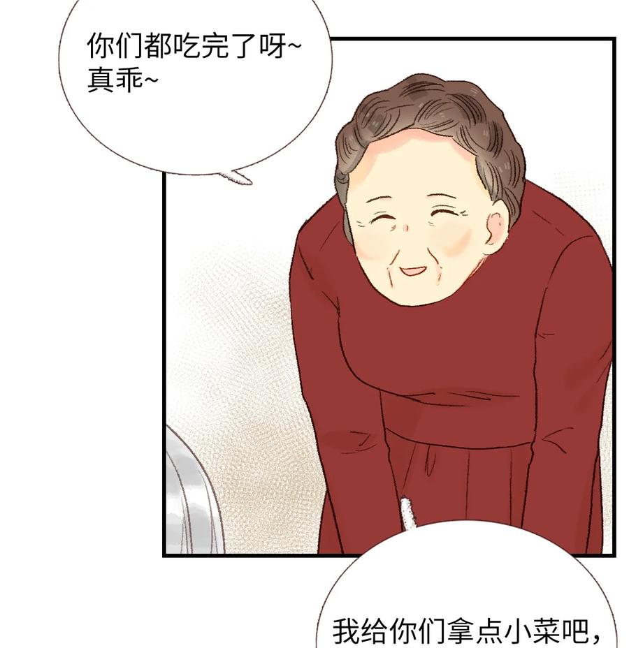 34 其实是好人-第35话