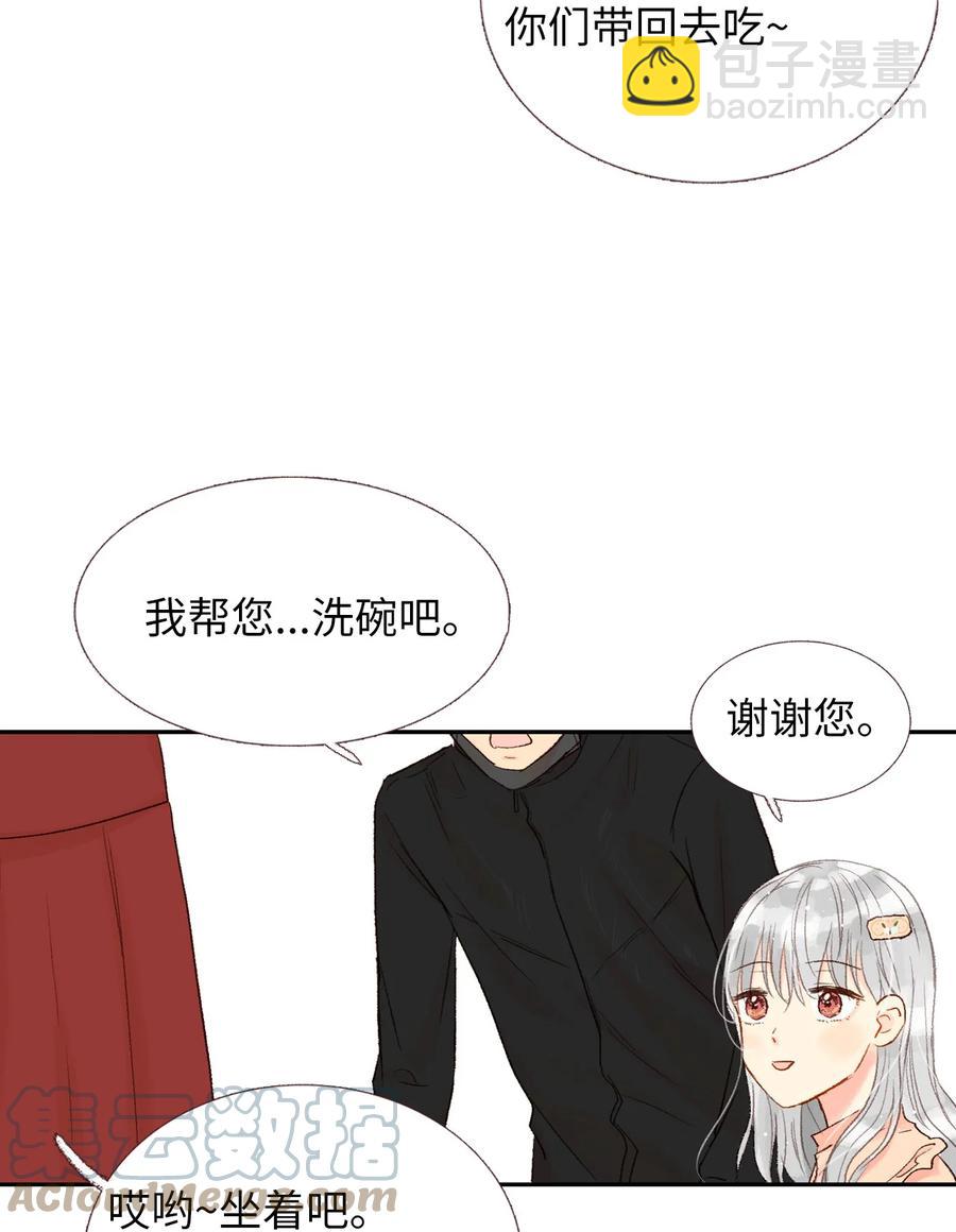 34 其实是好人-第35话