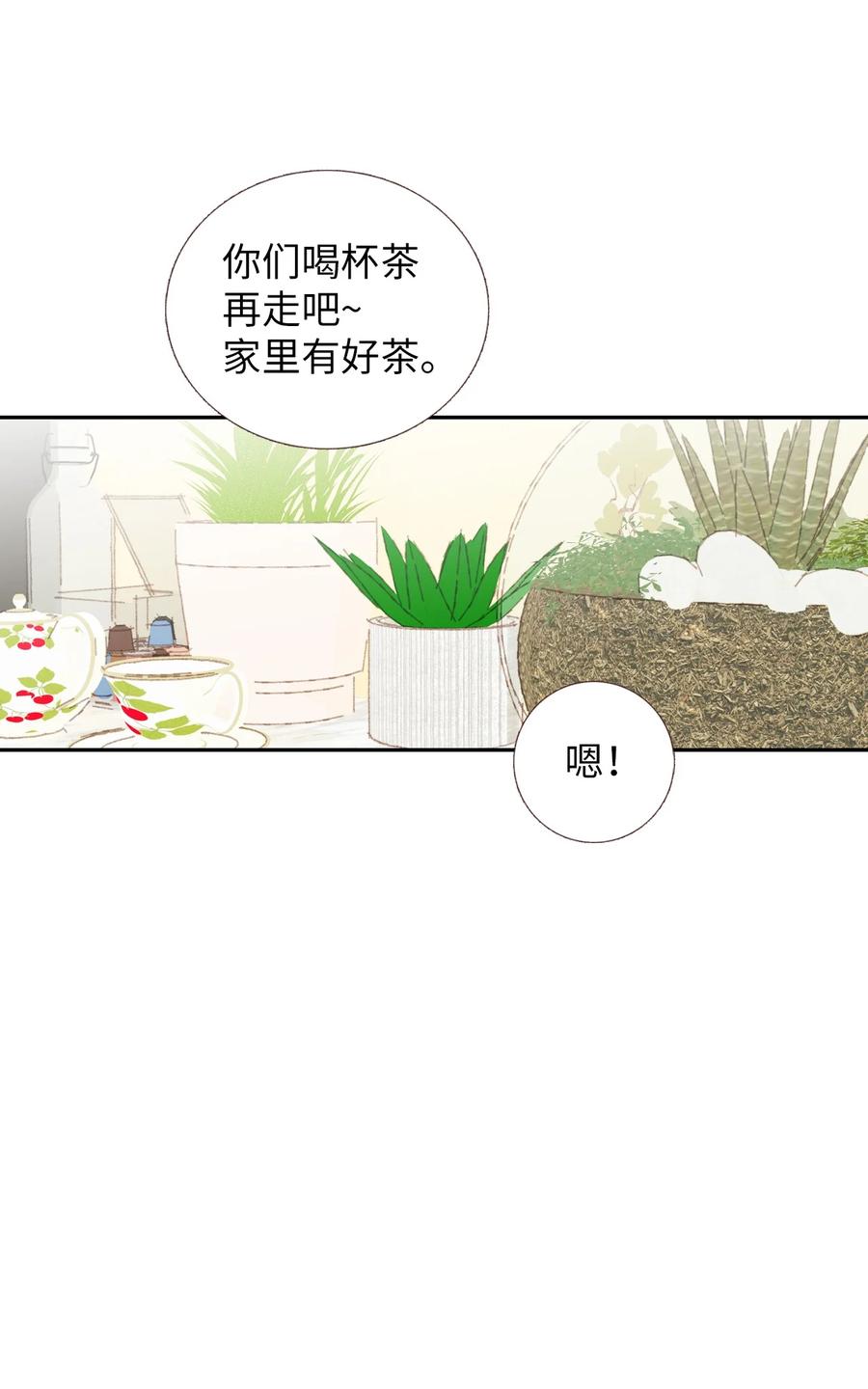 34 其实是好人-第35话