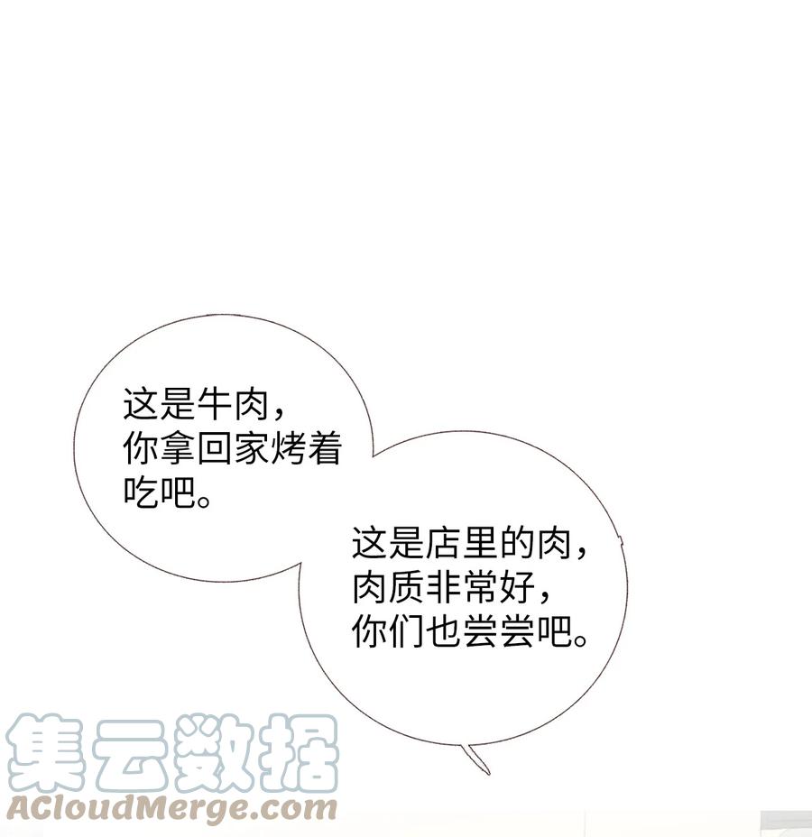 34 其实是好人-第35话