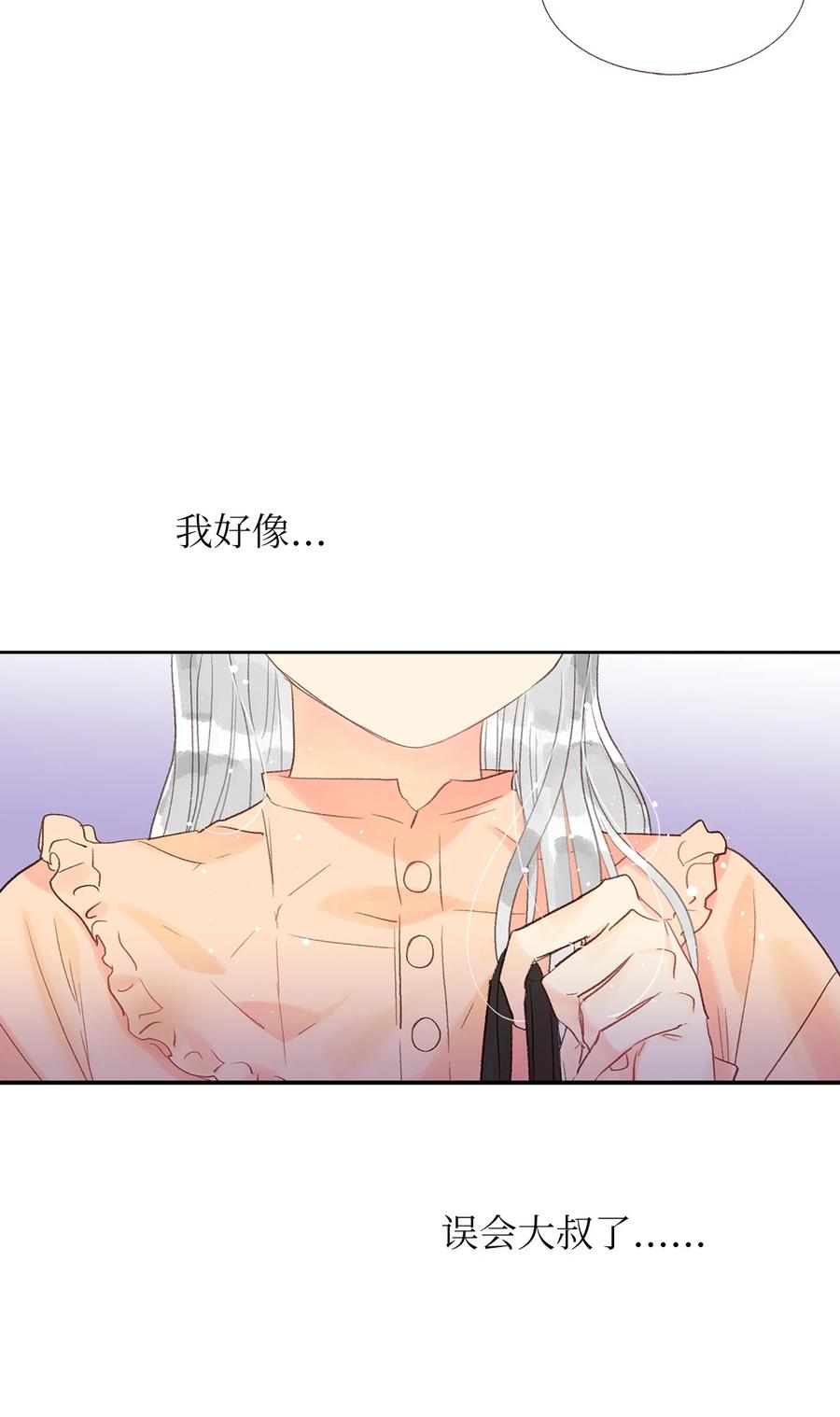 34 其实是好人-第35话