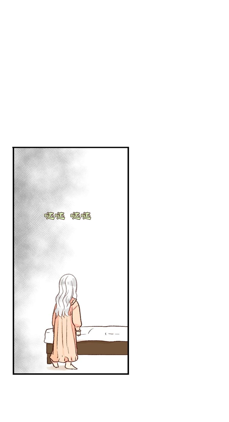 34 其实是好人-第35话