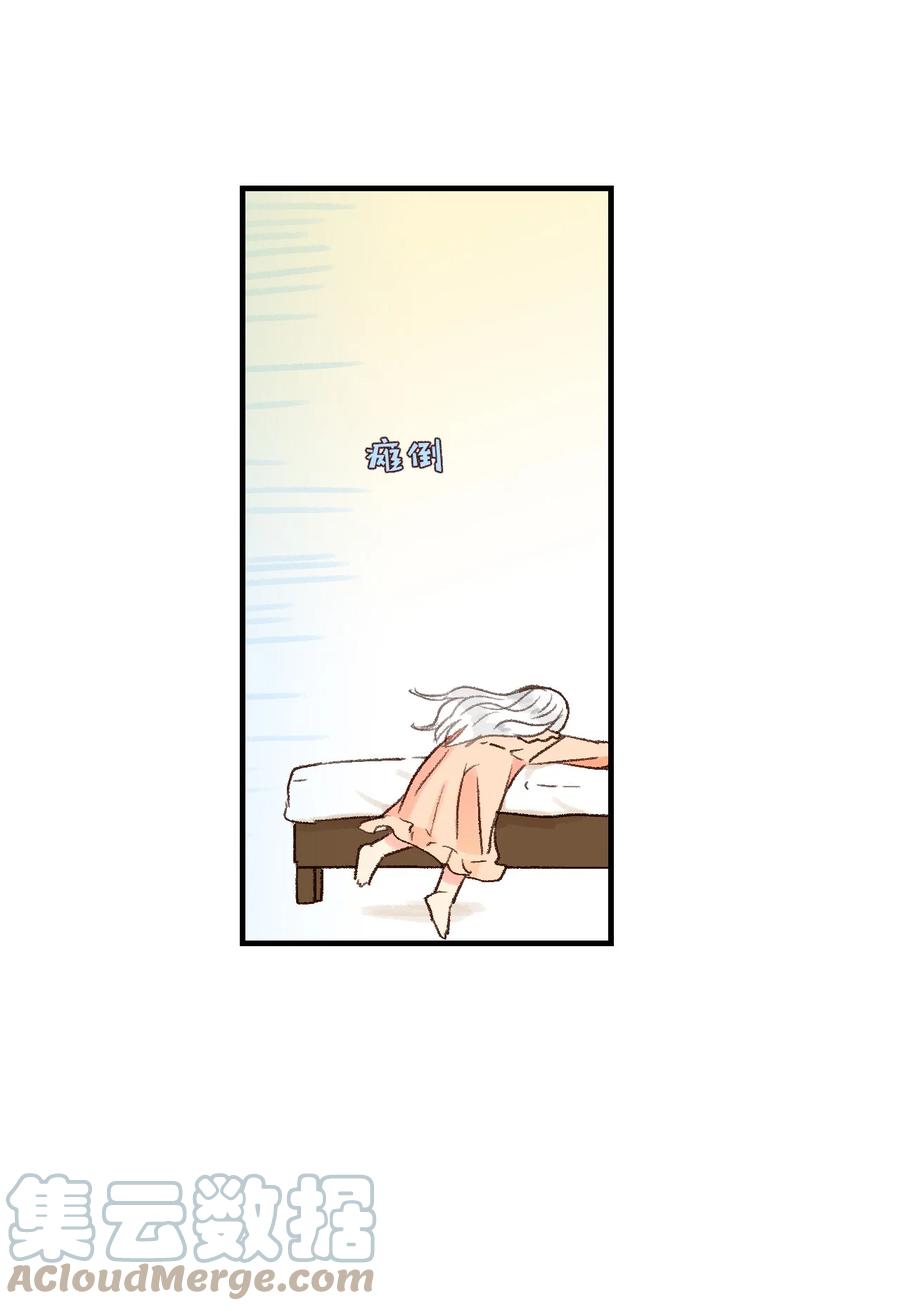 34 其实是好人-第35话