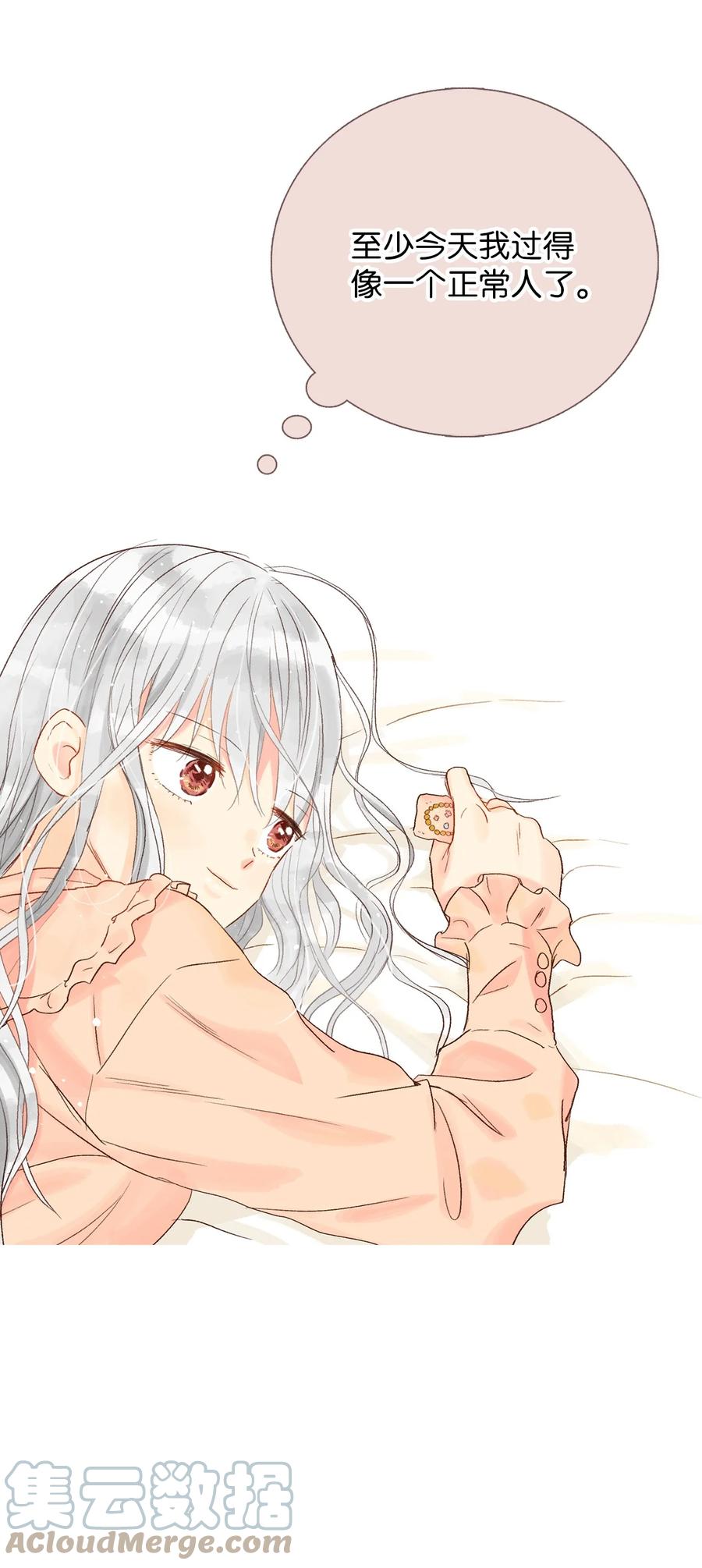 34 其实是好人-第35话