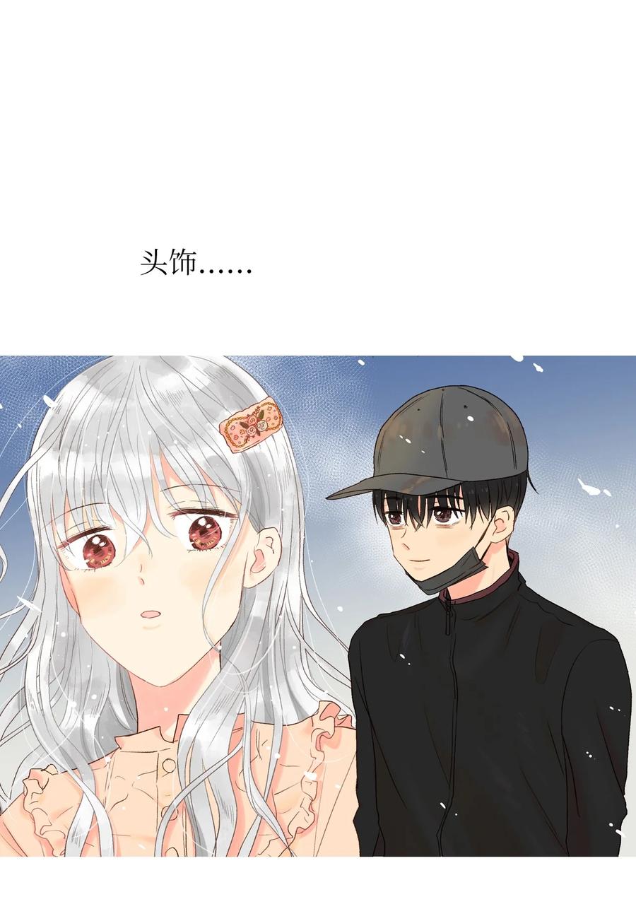 34 其实是好人-第35话