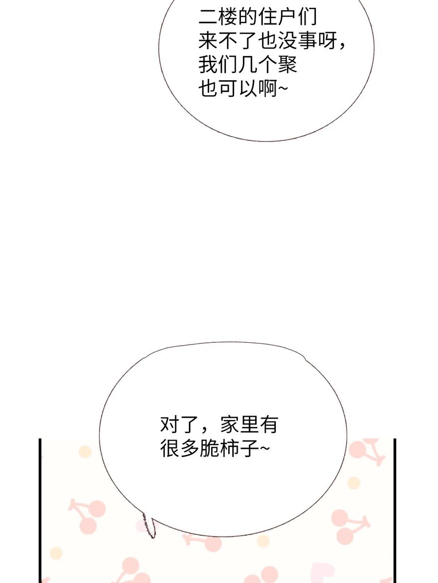 34 其实是好人-第35话